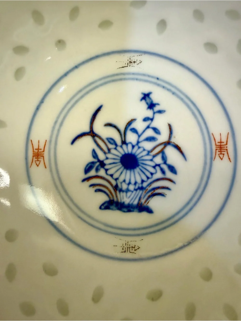 Asian Porcelain Rice Bowls - Set of 2 Chinese Floral White with Red, Blue, Gold
